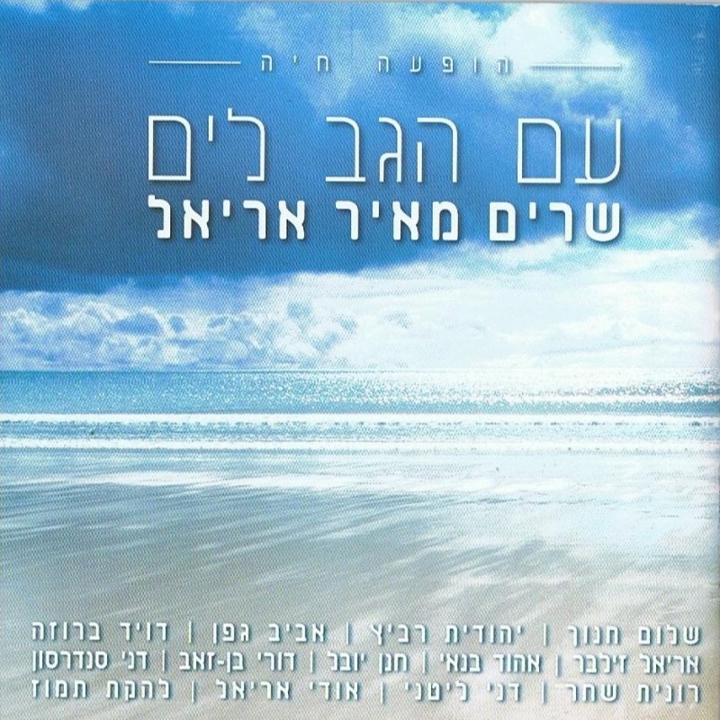 ××