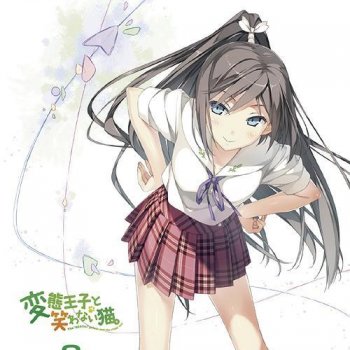 I Testi Delle Canzoni Dell Album 変態王子と笑わない猫 第3巻 キャラクターソング サントラ収録cd Di 菊谷知樹 水野大輔 Mtv I Testi Delle Canzoni Dell Album 変態王子と笑わない猫 第3巻 キャラクターソング サントラ収録cd Di 菊谷知樹 水野大輔 Mtv