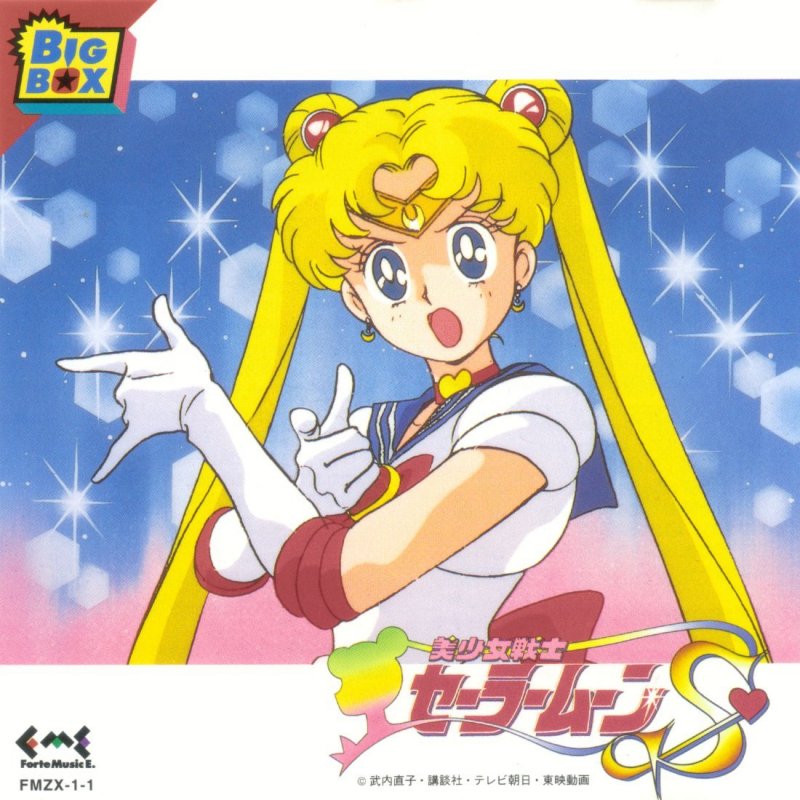 ムーンリップス ムーンライト伝説 Lyrics Musixmatch