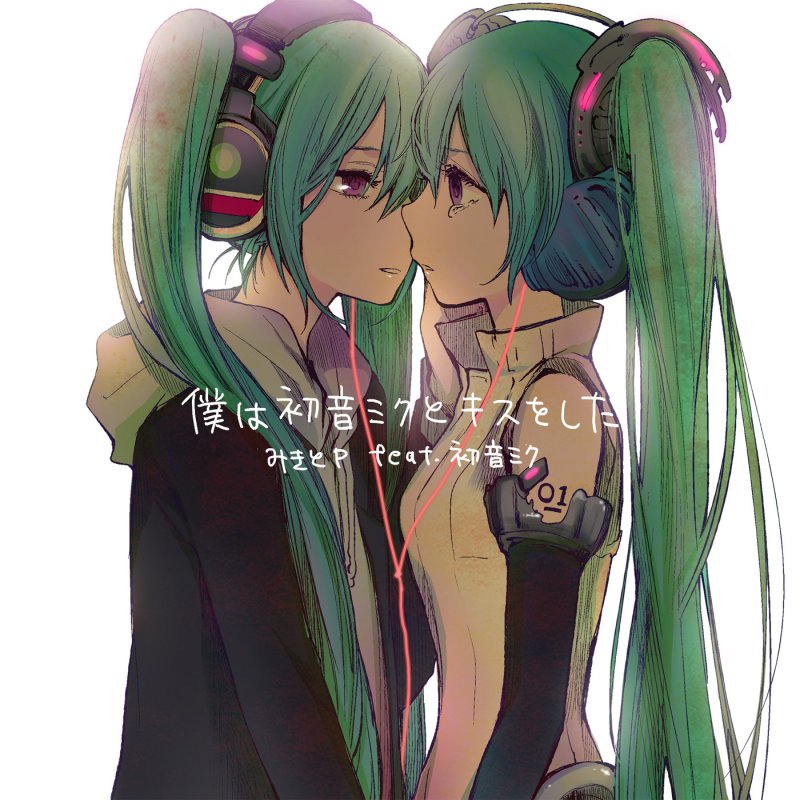 みきとp Feat 鏡音レン クノイチでも恋がしたい Lyrics Musixmatch