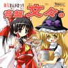 ルーネイトエルフ Violin Piano Ver Testo Tamusic Mtv Testi E Canzoni