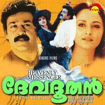 Devadoothan By Vidyasagar Album Lyrics Musixmatch The entharo mahanu bhavulu song lyrics is written by kaithapram damodaran namboothiri in the year 2020. devadoothan by vidyasagar album lyrics