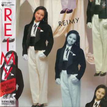 どんなふうに Testo 麗美 Mtv Testi E Canzoni