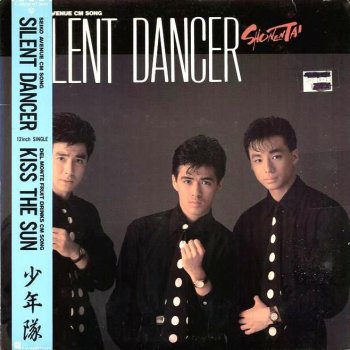 I Testi Delle Canzoni Dell Album ふたり Di 少年隊 Mtv I Testi Delle Canzoni Dell Album ふたり Di 少年隊 Mtv