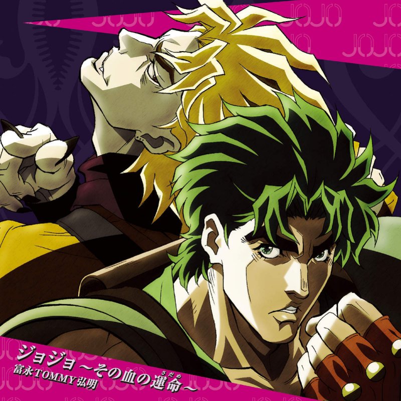 Tommy Jojo Sono Chino Sadame Lyrics Musixmatch