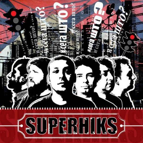 Superhiks Graffiti Boy Lyrics Musixmatch