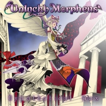 Rebirth By Unlucky Morpheus Album Lyrics Musixmatch Rebirth By Unlucky Morpheus Album Lyrics Musixmatch