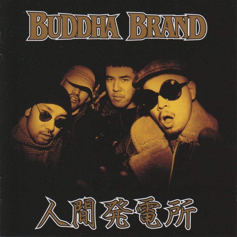 イエロー系あなたにおすすめの商品 大神 大怪我 12inch 邦楽 本 音楽 ゲームイエロー系 9 900 Www Dawajen Bh