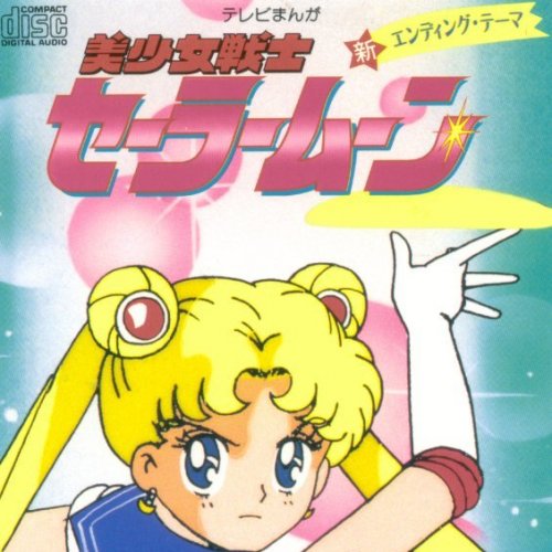橋本潮 アップルパイ プリンセス ムーン Lyrics Musixmatch 橋本潮 アップルパイ プリンセス ムーン Lyrics Musixmatch