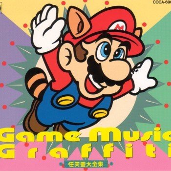 Medley Ii ワイルドガンマン ダックハント ホーガンズアレイ Testo Nintendo Sound Team Mtv Testi E Canzoni