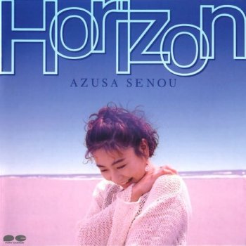 ずっとあなたを探してた Testo 瀬能あづさ Mtv Testi E Canzoni ずっとあなたを探してた Testo 瀬能あづさ Mtv Testi E Canzoni