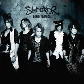 The World アルミナ By ナイトメア Album Lyrics Musixmatch The World S Largest Lyrics Catalog The World アルミナ By ナイトメア Album Lyrics Musixmatch The World S Largest Lyrics Catalog