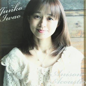 ブルーウォーター Testo 岩男潤子 Mtv Testi E Canzoni