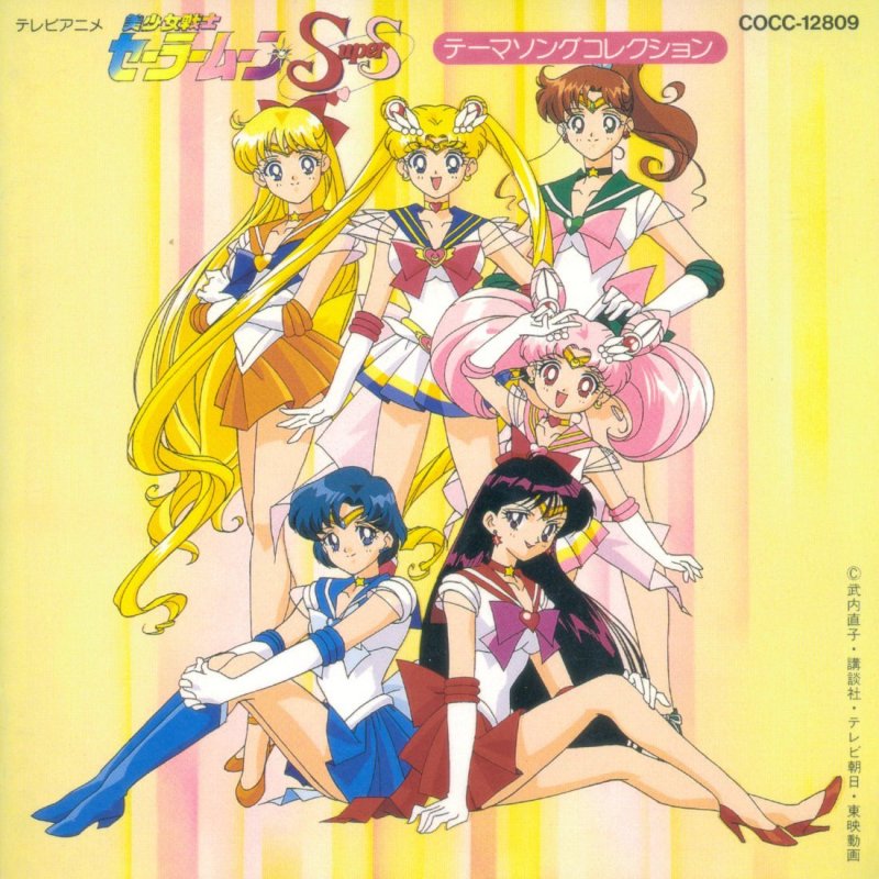 三石琴乃 富沢美智恵 久川 綾 篠原恵美 深見梨加 タキシード ミラージュ Lyrics Musixmatch 三石琴乃 富沢美智恵 久川 綾 篠原恵美 深見梨加 タキシード ミラージュ Lyrics Musixmatch