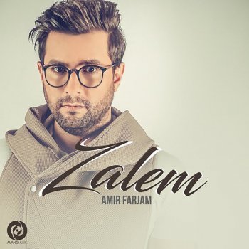 Behet Adat Kardam By Amir Farjam Album Lyrics Musixmatch Song Lyrics And Translations Listen to 'adat kardam' by ali emami on navahang, your first choice in persian music and entertainment! musixmatch