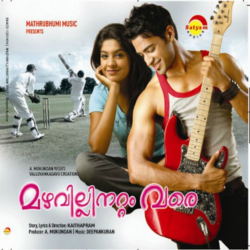 K J Yesudas Feat K S Chithra Nilavinte Lyrics Musixmatch Luister naar maranno nee maranno van various artists op deezer. musixmatch