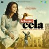 Helicopter Eela (Original Motion Picture Soundtrack) Amit Trivedi feat. Daniel B.George - cover art