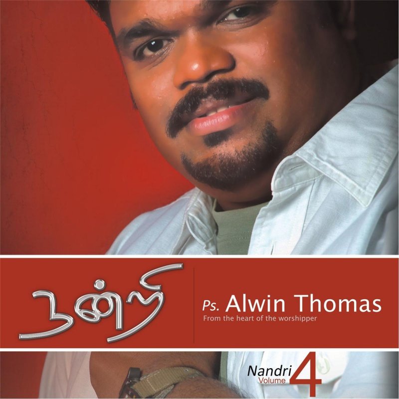 Ps Alwin Thomas Fire Lyrics Musixmatch October promise message by ps alwin thomas. musixmatch