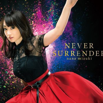 I Testi Delle Canzoni Dell Album しゅごキャラ 劇中歌 迷宮バタフライ ほしな歌唄 Cv 水樹奈々 Di Nana Mizuki Mtv I Testi Delle Canzoni Dell Album しゅごキャラ 劇中歌 迷宮バタフライ ほしな歌唄 Cv 水樹奈々 Di Nana Mizuki Mtv