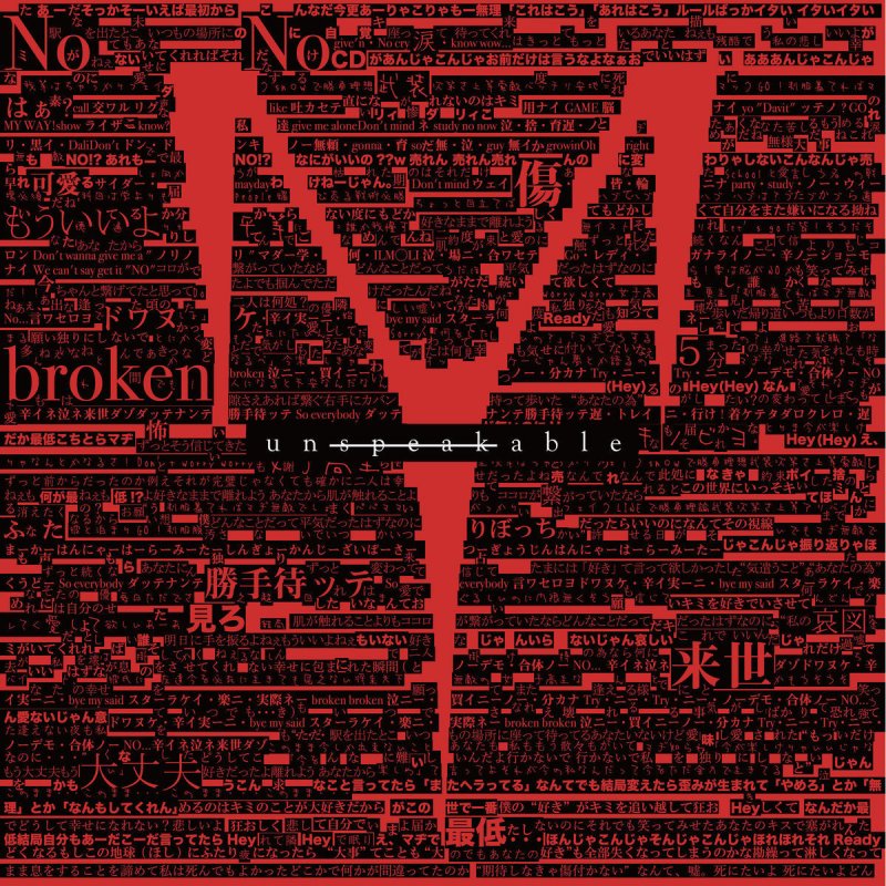 ミオヤマザキ ふたりぼっち Lyrics Musixmatch ミオヤマザキ ふたりぼっち Lyrics Musixmatch