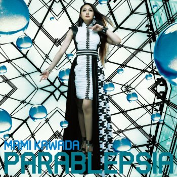 Gardens By 川田まみ Album Lyrics Musixmatch