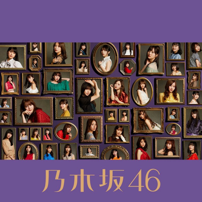 Nogizaka46 Itsukadekirukarakyoudekiru Lyrics Musixmatch