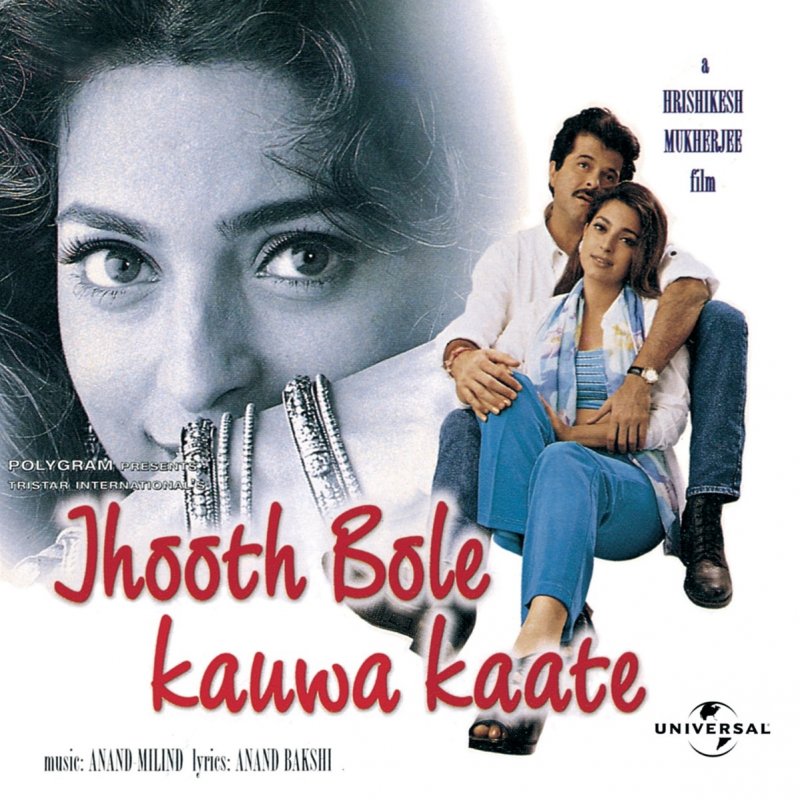 Shiamak Davar Jhooth Bole Kauwa Kaate Lyrics Musixmatch झूठ बोले कौवा काटे, काले कौवे से डरियो. musixmatch