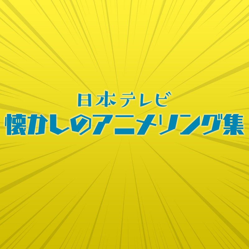 Peace again. Satoko Shimonari - 花のささやき обложка. Satoko Shimonari - 花のささやき OST.