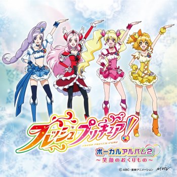 Let S フレッシュプリキュア Hybrid Ver Testo 茂家瑞季 Mtv Testi E Canzoni Let S フレッシュプリキュア Hybrid Ver Testo 茂家瑞季 Mtv Testi E Canzoni
