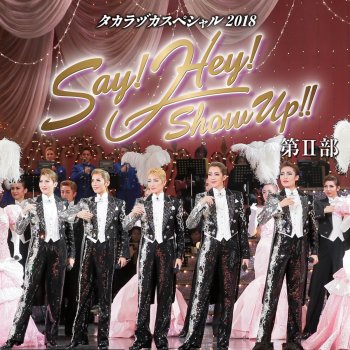 バウホール公演メドレー 4 夢の彼方に 素敵じゃないか ライブ Testo 宝塚歌劇団 美弥るりか ほか Mtv Testi E Canzoni