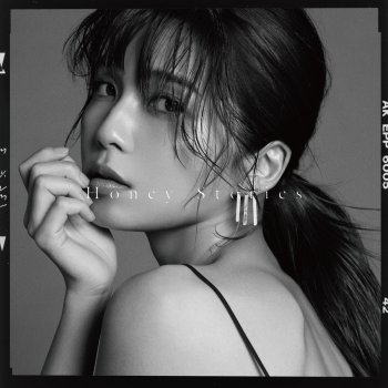 咲いた春と共にあなたへ贈る言葉 Testo Misako Uno Mtv Testi E Canzoni 咲いた春と共にあなたへ贈る言葉 Testo Misako Uno Mtv Testi E Canzoni