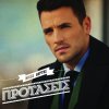 Nikos Vertis Thelo Na Me Nioseis Translation In English Musixmatch