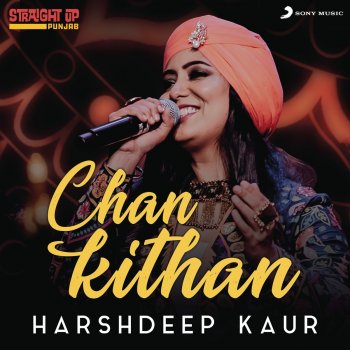 Chan Kithan Folk Recreation By Harshdeep Kaur Album Lyrics Musixmatch Yours is the light by which my spirit is born: musixmatch