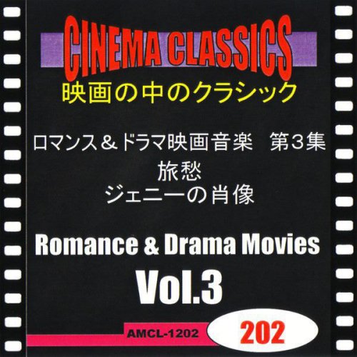 CINEMA CLASSICS Romance & Drama Movies Vol.3 : SEPTEMBER AFFAIR/PORTRAIT OF JENNIE