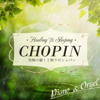 （セール）開催中 人気ブランドも続々プライス HEALING （ラブ・バラード9～α波 ヒーリングオルゴール ORGOL オルゴール