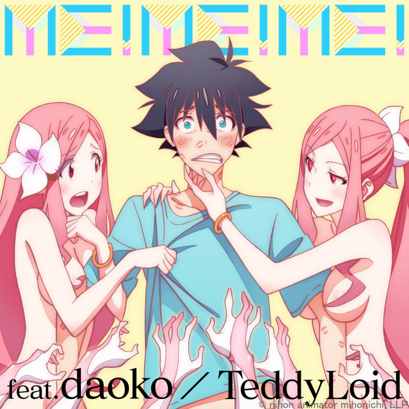 日本アニメ ーター 見本市 Feat Teddyloid Daoko Me Me Me Feat Daoko Pt 1 Lyrics Musixmatch