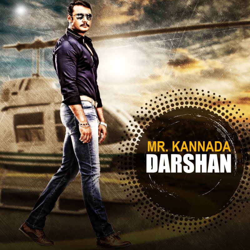 V Harikrishna Indu Nagaraj Ka Thalakatu Ka From Mr Airavata Lyrics Musixmatch Join facebook to connect with kv harikrishna patel and others you may know. indu nagaraj ka thalakatu ka