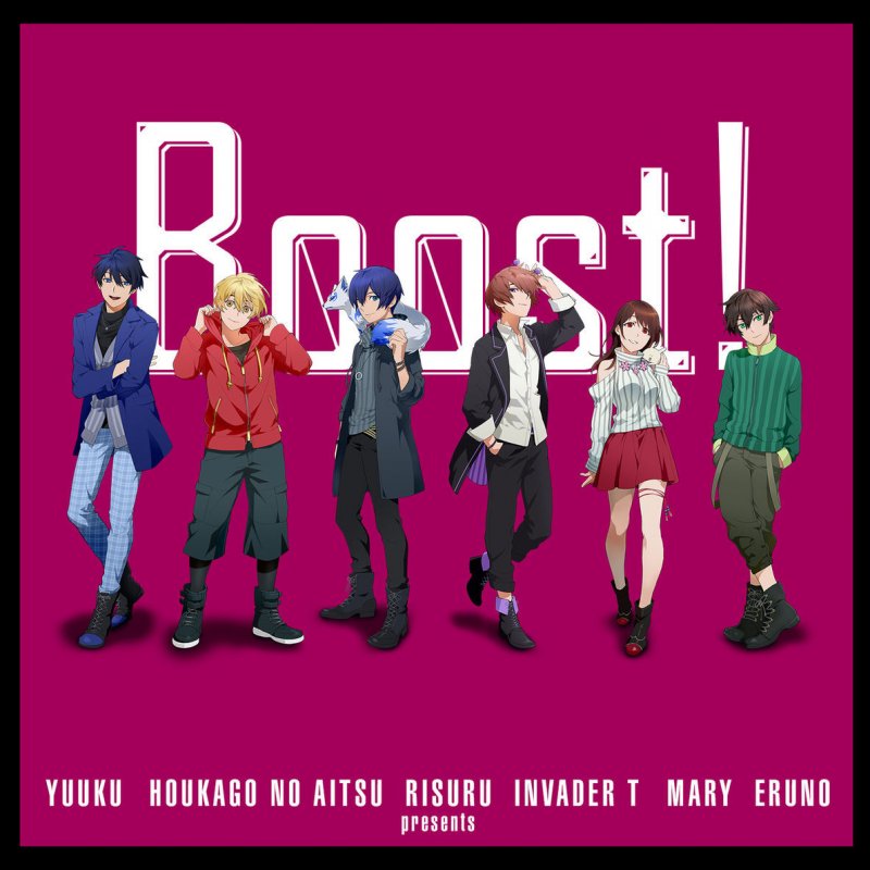 放課後のあいつ とても素敵な六月でした の歌詞 Musixmatch