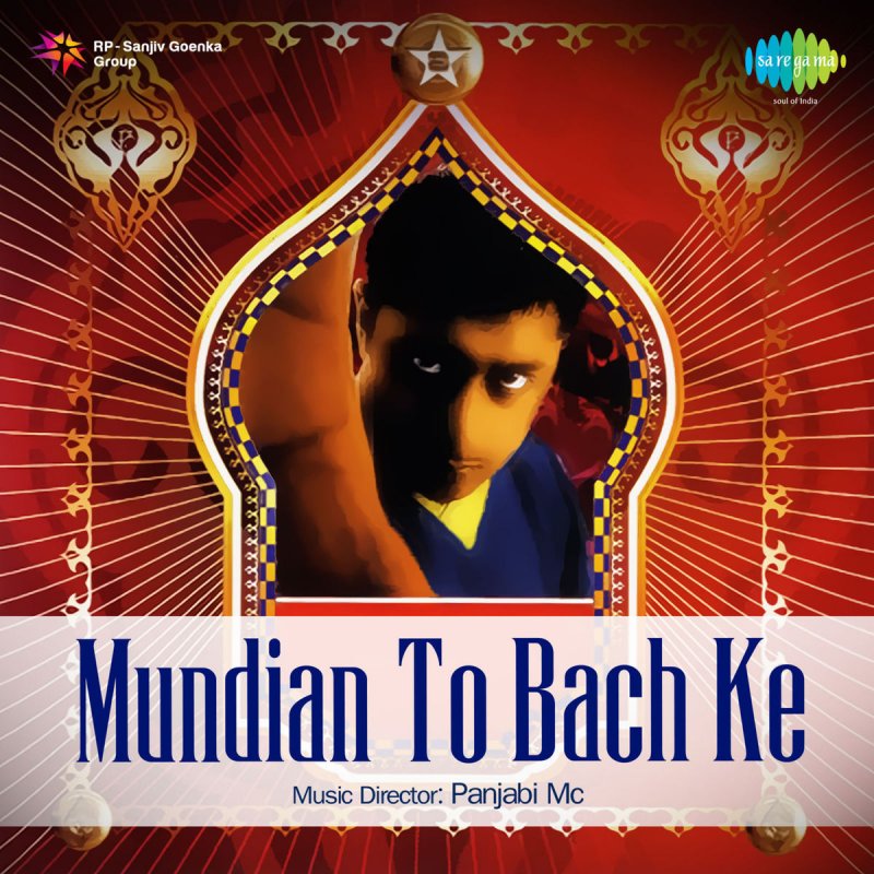 Mundian to bach. Panjabi mc британский музыкант. Panjabi mc mundian to bach ke. Panjabi mc - mundian to bach ke deejay luka nasty. Panjabi mc.