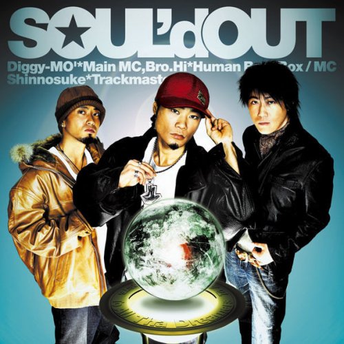 Soul D Out 1 000 000 Monsters Attack Lyrics Musixmatch