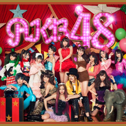 Akb48 チームb推し の歌詞 Musixmatch Akb48 チームb推し の歌詞 Musixmatch