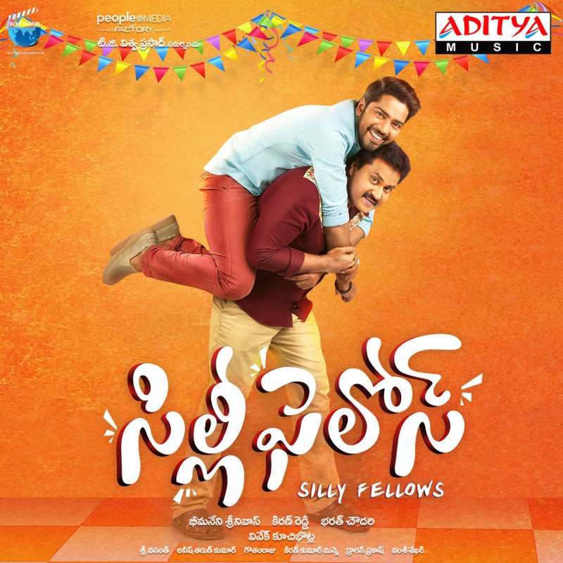 Rahul Sipligunj Pilla Nee Buggalu Lyrics Musixmatch rahul sipligunj pilla nee buggalu