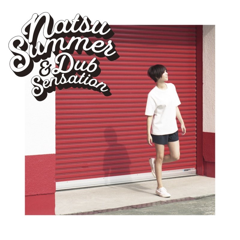Natsu Summer Sexy Lyrics Musixmatch