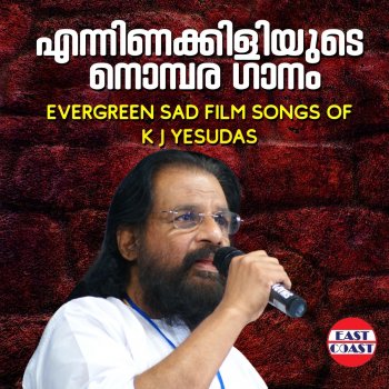 kj yesudas hits 273 tamil songs free download kj yesudas hits 273 tamil songs free download
