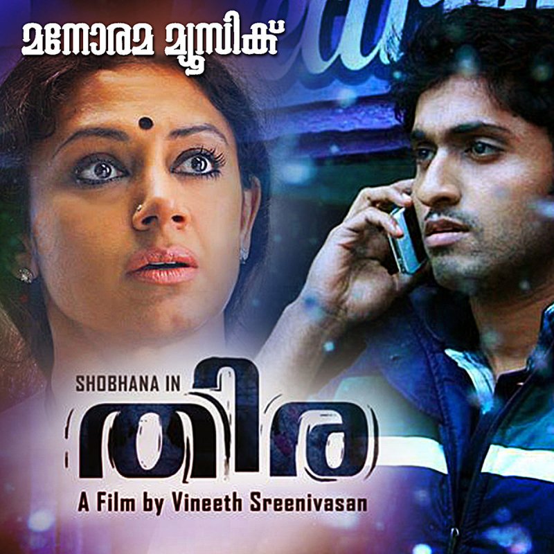 thazhvaram melake song
