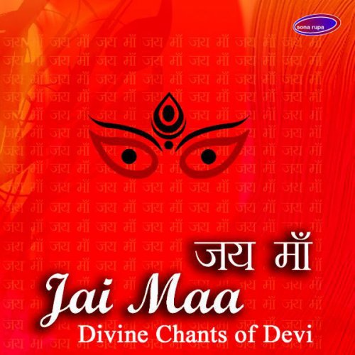 Hariharan Vigneshwari Lyrics Musixmatch » jai jag janani maa durga. hariharan vigneshwari lyrics musixmatch
