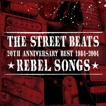 ハッピーボックスをさがして Testo The Street Beats Mtv Testi E Canzoni