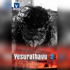 Bro T Yesanna Lyrics Musixmatch Song Lyrics And Translations Bro yesanna garu sung by : musixmatch