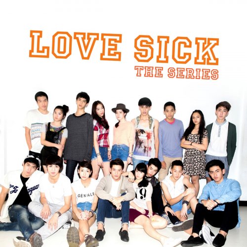 สั้น - Love Sick The Series