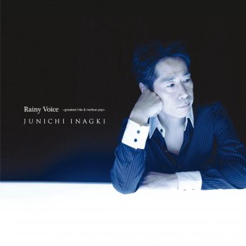 クリスマスキャロルの頃には P S 抱きしめたい By Junichi Inagaki Album Lyrics Musixmatch